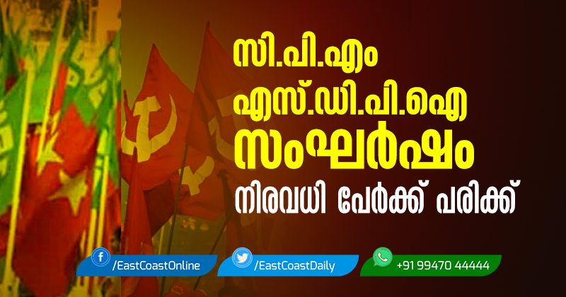 CPIM-SDPI