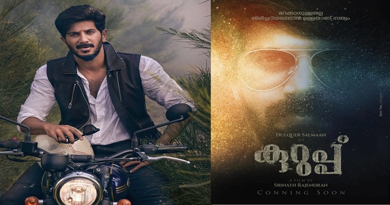 kurupp dulquer