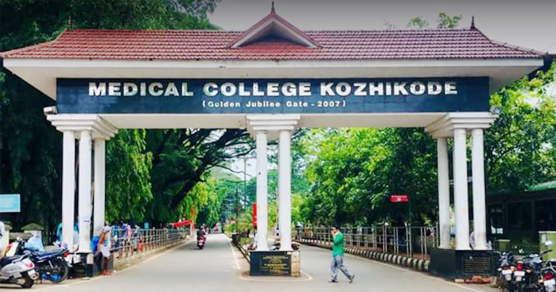 medical college calicut