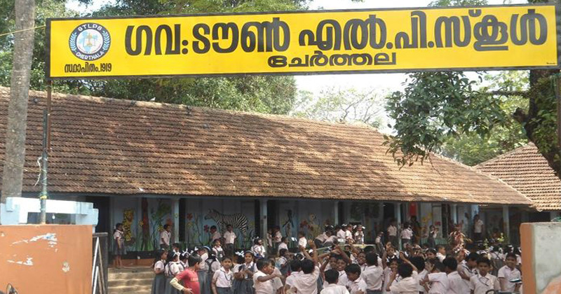 town Lp school cherthala