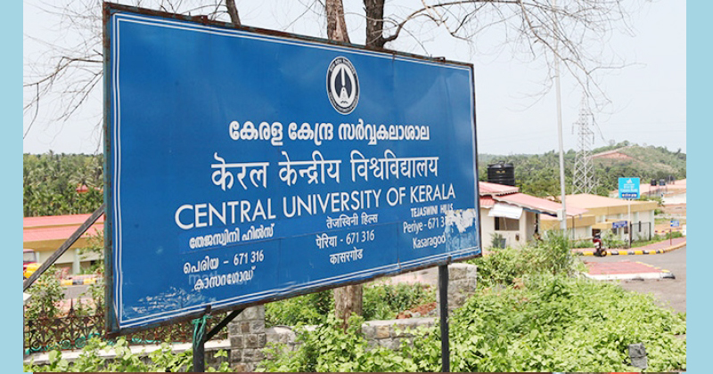 university kerala