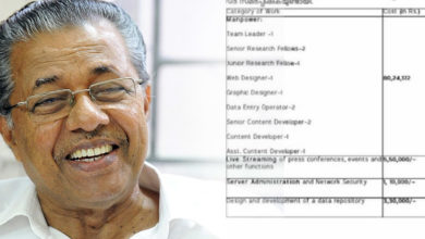 pinarayi govt 1st anniversary