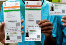 aadhar card