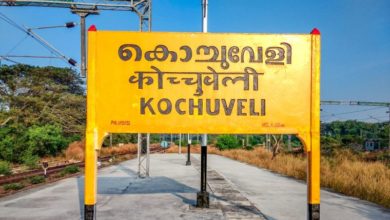 kochuveli