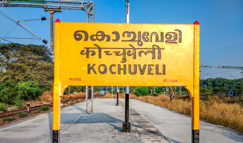 kochuveli