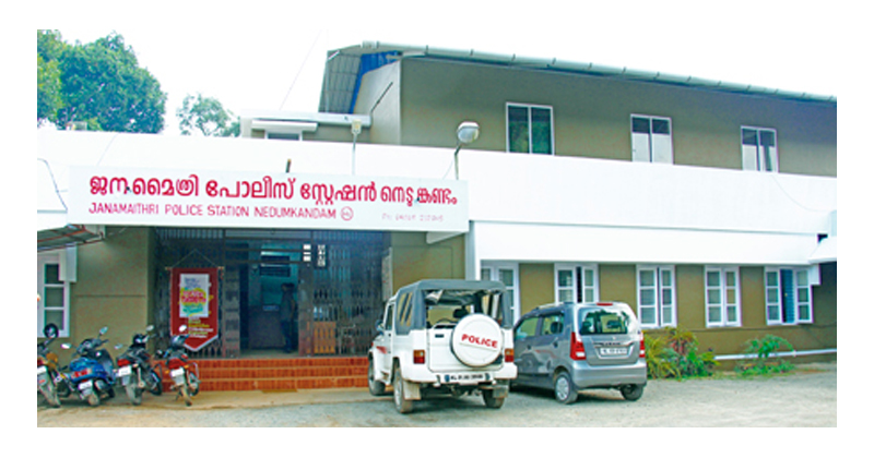 Nedumkandam Police station