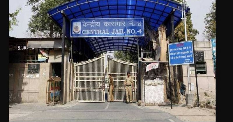 Tihar jail