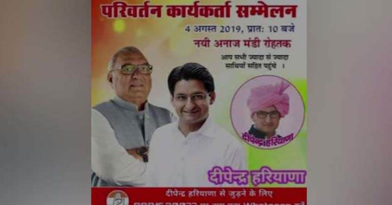 congress poster