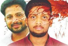 periya murder