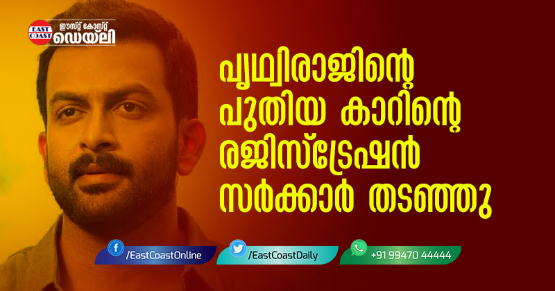 Prithviraj