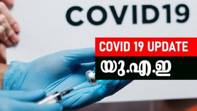 COVUD-UA