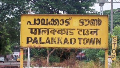 palakkad