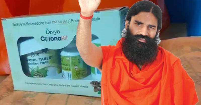 Ramdev-Png