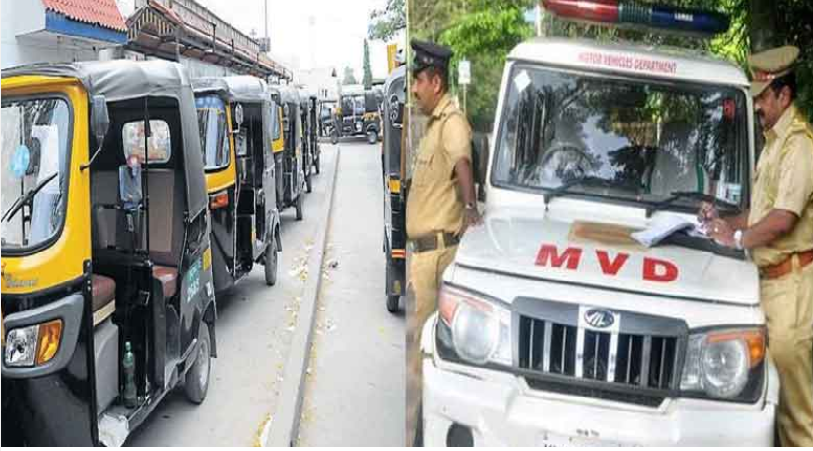 ഓട്ടോറിക്ഷ ഡ്രൈവർമാർ ശ്രദ്ധിക്കുക, ഈ അശ്രദ്ധ മൂലം വൻതുക പിഴയൊടുക്കേണ്ടി വരും